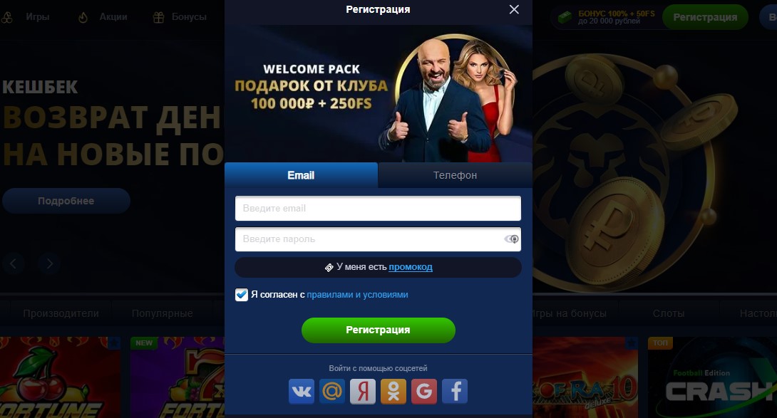 Регистрация Lev casino Регистрация Lev casino